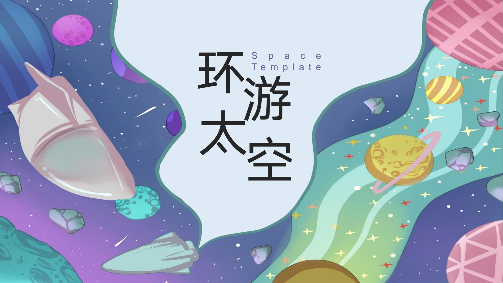 远航金桥文化影视制作